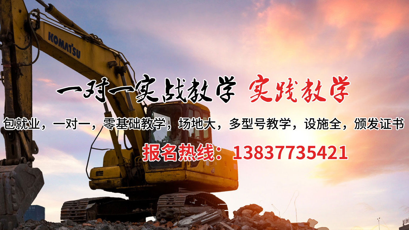 洛南县挖掘机培训案例